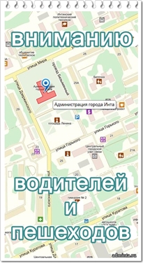 Баннер
